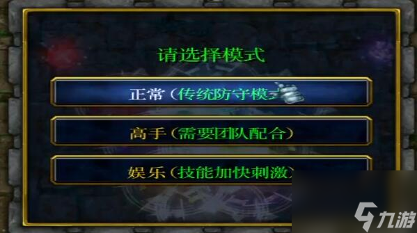 火影忍者羁绊4.21攻略流程