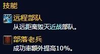 魔獸世界追隨者如何升級和追隨者系統(tǒng)內(nèi)容介紹