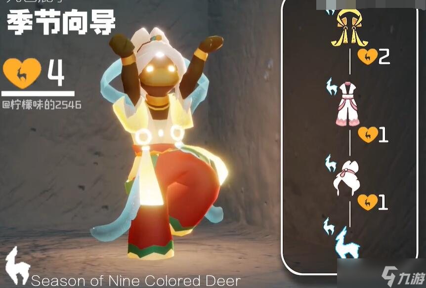 光遇九色鹿先祖兑换图大全