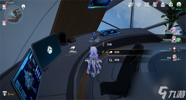 崩坏星穹铁道1.6新增书籍在哪