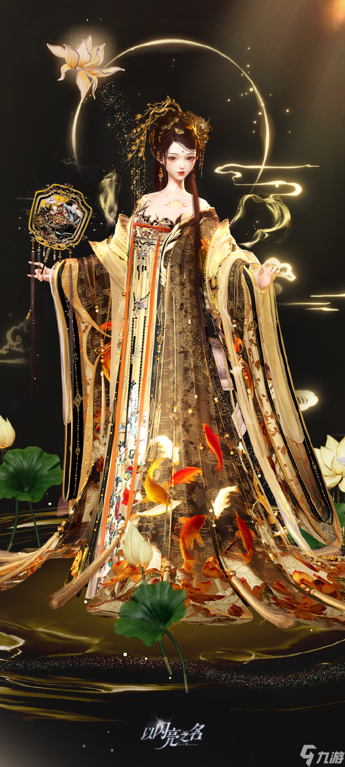 以闪亮之名绣阙锦天怎么样,锦绣人间版本六星套装介绍