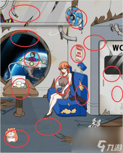 《就我眼神好》流浪月球过关攻略分享