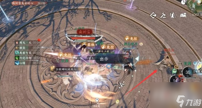 逆水寒手游镜天阁外阁1-3关机制介绍