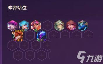 云顶之弈2024最强阵容推荐
