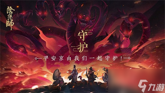 阴阳师2024全新魂土阵容推荐 魂土强力阵容搭配推荐2024