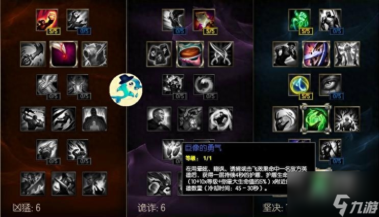 武器大师天赋加点图解（武器大师基石天赋选择）「科普」
