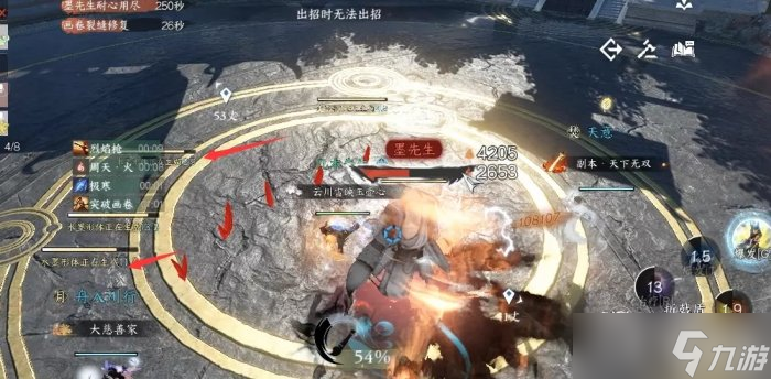 《逆水寒手游》镜天阁外阁1-3关机制介绍