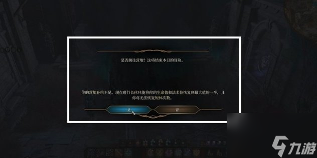 《博德之门3》兰恩塔夫在哪 月出之塔熊地精商人攻略