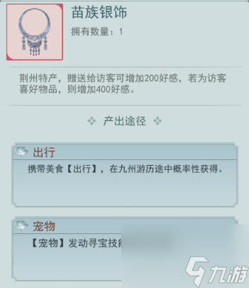 江湖悠悠酒量提升方法？江湖悠悠攻略詳情