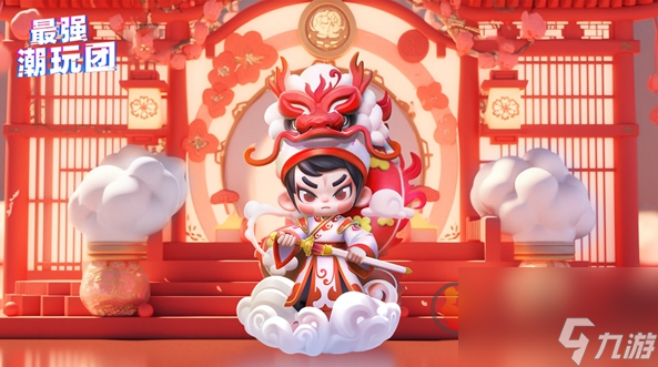 最強(qiáng)潮玩團(tuán)怎么搭配陣容 最強(qiáng)潮玩團(tuán)最強(qiáng)陣容推薦