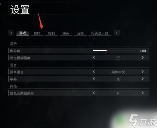 steam僵尸世界大戰(zhàn)怎么調(diào)畫質(zhì) 僵尸世界大戰(zhàn)畫質(zhì)設(shè)置推薦