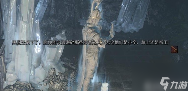 《博德之门3》安苏前置任务解谜攻略 安苏前置任务怎么解谜