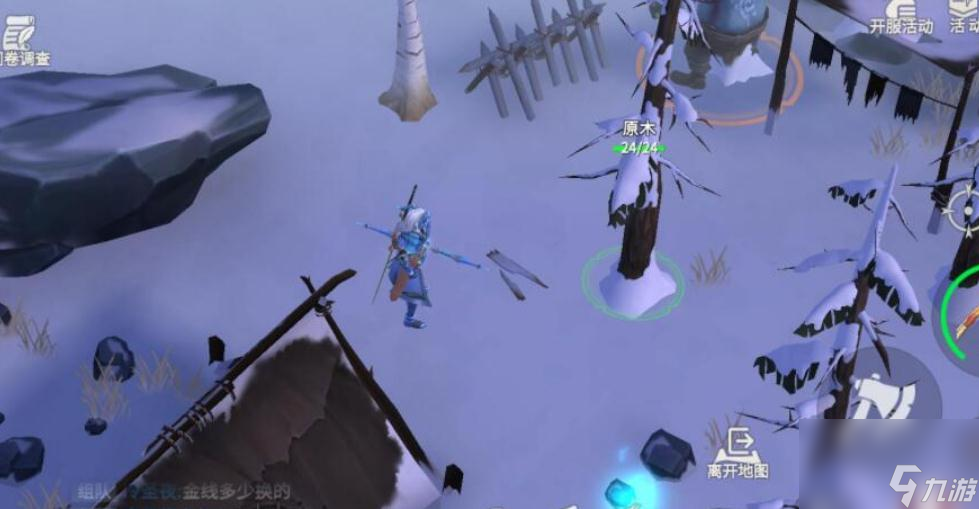 <a id='link_pop' class='keyword-tag' href='https://www.9game.cn/byswz/'>冰原守卫者</a>火山脚下攻略是什么