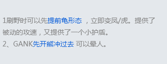 LOL兽灵行者乌迪尔皮肤多少钱（兽灵行者乌迪尔皮肤绝版了吗）