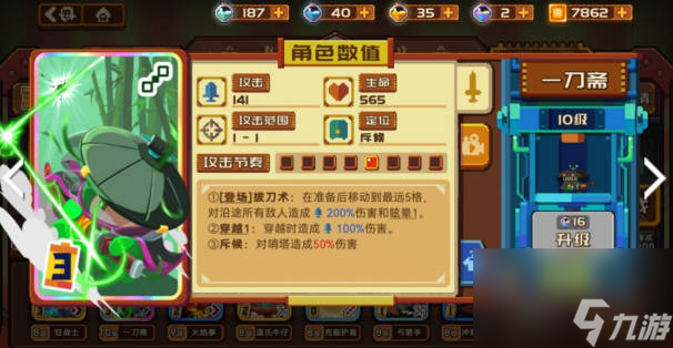 《砰砰军团》卡组推荐 《砰砰军团》阵容推荐