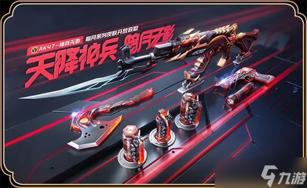 cf高级龙年币能兑换吗
