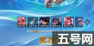 王者荣耀s34战令怎么买最划算（s34赛季战令购买建议）