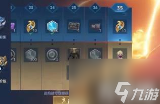 王者荣耀s34战令怎么买最划算（s34赛季战令购买建议）