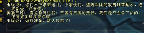 魔兽世界武僧职业大厅玩法一览（魔兽武僧职业大厅任务有哪些）