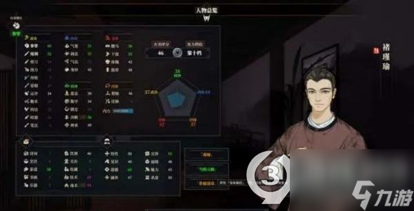 江湖十一劍無仙是誰(劍無仙入隊(duì)方法)「已采納」