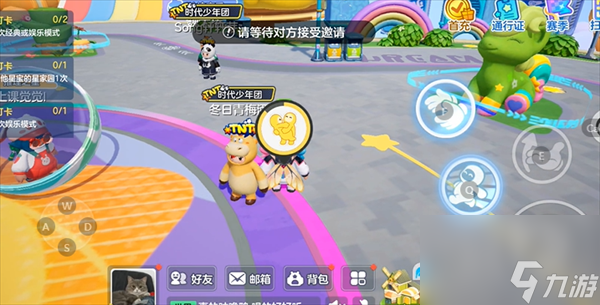 元梦之星双人动作选中队友方法