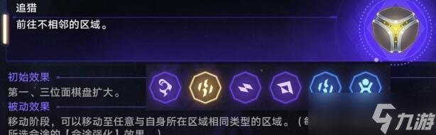 崩坏星穹铁道黄金与机械阮梅事件攻略