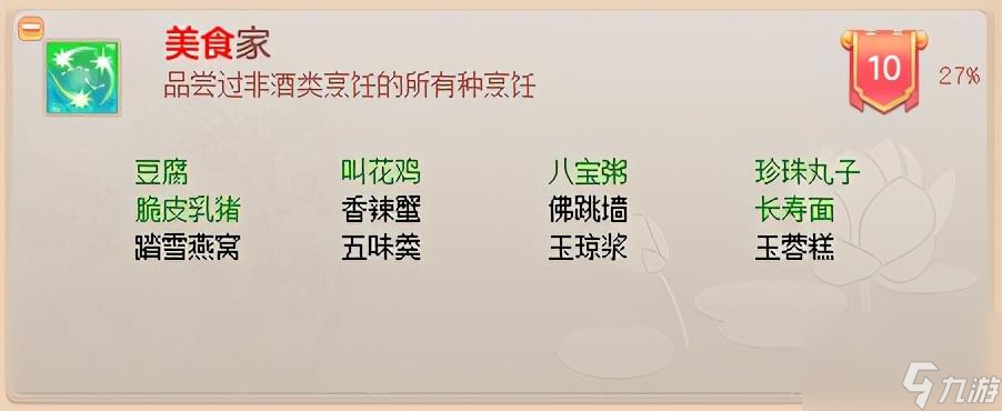 神武江湖奇遇触发坐标（神武4端游奇遇触发位置）