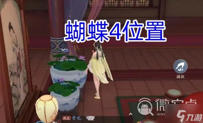 浮生忆玲珑烟雨楼的蝴蝶位置在哪