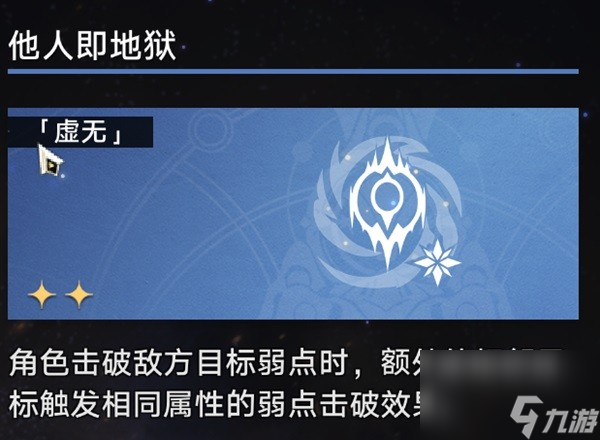 《崩壞星穹鐵道》黃金與機(jī)械難題12全骰子通關(guān)攻略 黃金與機(jī)械難題12全骰子怎么通關(guān)