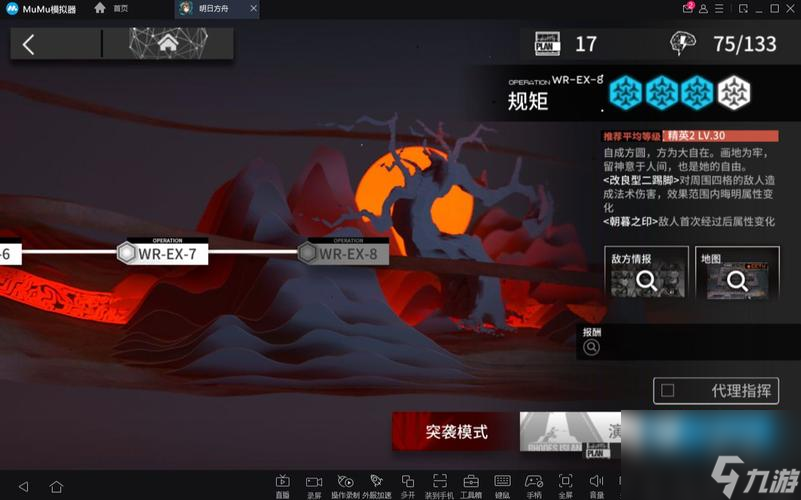 《明日方舟》新敌人攻略（详解画中人的背景及应对策略）
