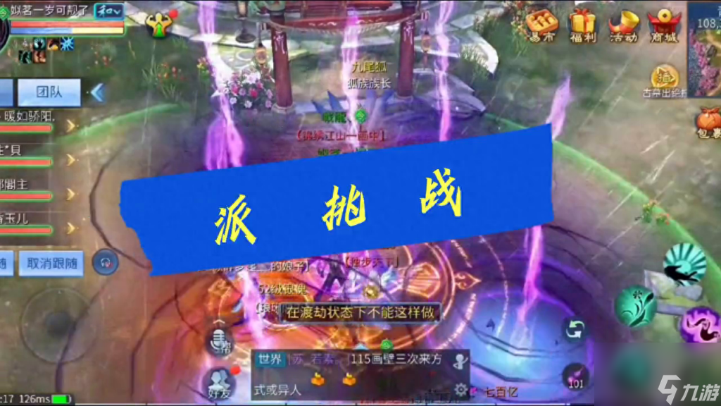 倩女幽魂等级提升教程（倩女幽魂手游快速升级方法）「详细介绍」