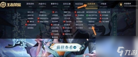 王者荣耀兑换入口位置