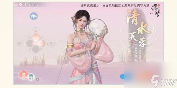 浮生忆玲珑攻略大全