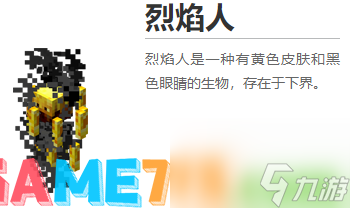 我的世界都有什么生物?2022MC全生物图鉴大全