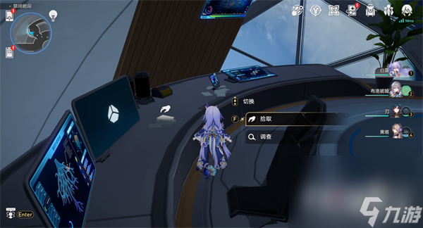 《崩坏星穹铁道》1.6新增书籍位置一览
