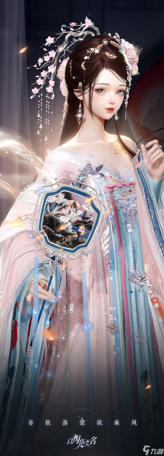 以闪亮之名绣阙锦天怎么样,锦绣人间版本六星套装介绍