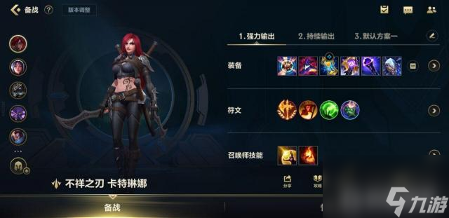 LOL手游s6不祥之刃怎么玩？ （LOLM峽谷制造者）