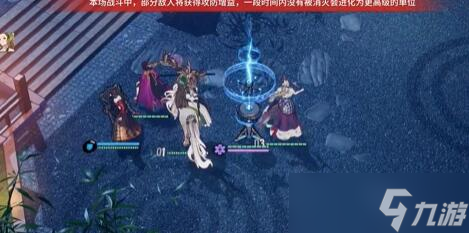 白荆回廊联合训练场玩法介绍
