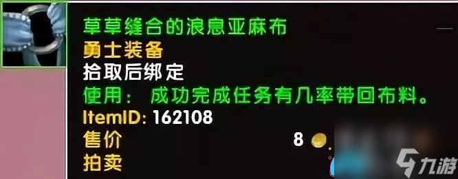 魔獸世界追隨者如何升級和追隨者系統(tǒng)內(nèi)容介紹