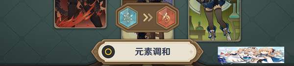 原神讨债人怎么打 原神七圣召唤讨债人打法攻略攻略心得