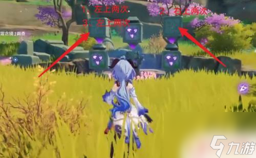 原神击打会转的石头 原神转石头机关攻略教程