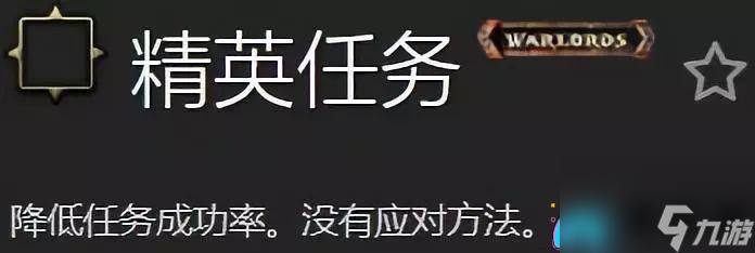 魔兽世界追随者如何升级和追随者系统内容介绍