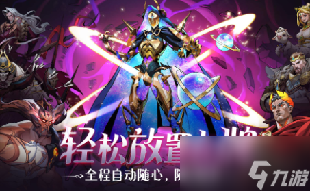 进击的骑士新手攻略截图