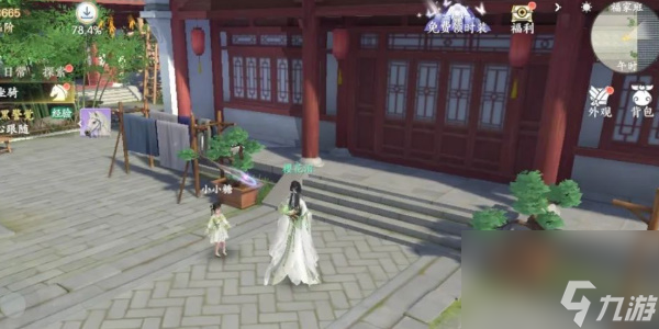 浮生忆玲珑攻略大全