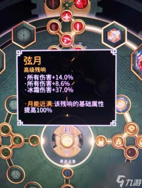 单机攻略《暖雪》DLC2最强近战套路分享