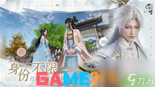 浮生忆玲珑虎妞躲藏地点位置在哪 浮生忆玲珑虎妞躲藏地点位置介绍