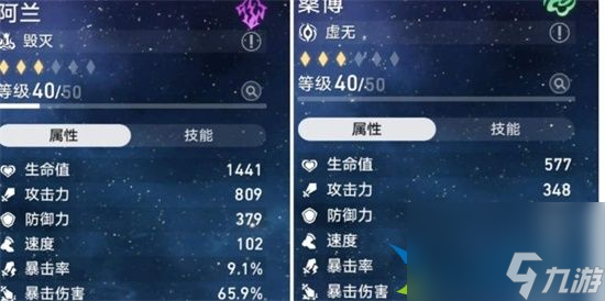 崩壞星穹鐵道站位機(jī)制是什么 站位順序解密