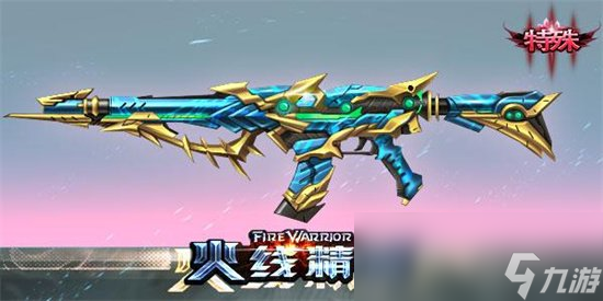 《火线精英2》武器推荐 武器选什么好