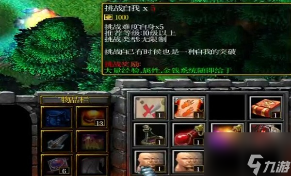 火影忍者羁绊4.21攻略流程