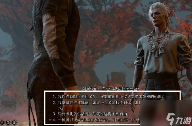 《博德之门3》兰恩塔夫在哪 月出之塔熊地精商人攻略
